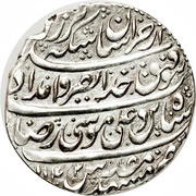 Abbasi - Nader Afshar - Granted autonomy in Khorasan Type A; Mashhad mint obverse image