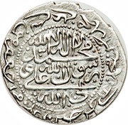 Abbasi - Nader Afshar - Granted autonomy in Khorasan Type A; Mashhad mint, Iran, 1731-1736 reverse image