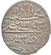 1 Abbasi - Abbas III Safavi Type A; Širâz mint, Iran, 1733-1736 reverse image