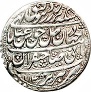 1 Abbasi - Abbas III Safavi Type A; Tabrīz mint obverse image