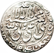 1 Abbasi - Abbas III Safavi Type A; Tabrīz mint, Iran, 1733-1736 reverse image
