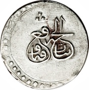 Abbasi - Nader Afshar Type A; Nakhchivan mint obverse image