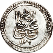 Abbasi - Nader Afshar Type A; Širâz mint obverse image