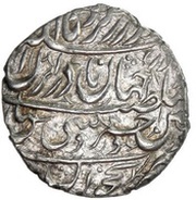 1 Abbasi - Nader Afshar type B; Nakhjawan mint obverse image