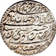 Abbasi - Nader Afshar Type B; Esfāhān mint, Iran, 1737 reverse image