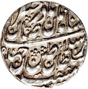 Abbasi - Nader Afshar Type D; Esfāhān mint obverse image