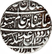 Abbasi - Adel Afshar Type B; Māzandarān mint obverse image