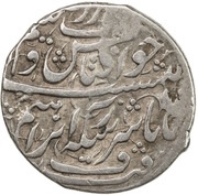 1 Abbasi - Ibrahim Afshar Tiflis mint obverse image