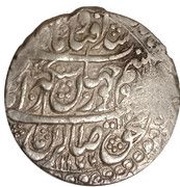 1 Abassi - Karim Khan Qazwin mint obverse image