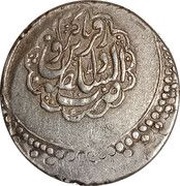 1 Abassi - Karim Khan Qazwin mint, Iran, 1760 reverse image