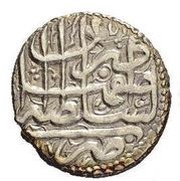 1 Abbasi - Karim Khan Zand Type B; Isfahan mint, Iran, 1760-1763 reverse image