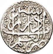 Abbasi - Karim Khan Zand Type C; Širâz mint obverse image