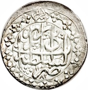 Abbasi - Karim Khan Zand Type C; Tabrīz mint obverse image