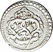Abbasi - Karim Khan Zand Type C; Yazd mint obverse image