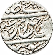 5 Shahi - Abbas II Safavi Type C2; Shūshtar mint obverse image