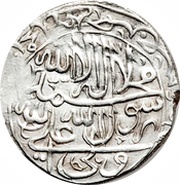 5 Shahi - Abbas II Safavi Type C2; Shūshtar mint, Iran, 1658 reverse image