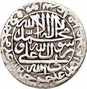 5 Shahi - Abbas II Safavi, Iran, 1659-1665 reverse image