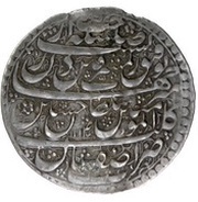 5 Shahi - Husayn Safavi Isfahan mint obverse image