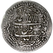 5 Shahi - Husayn Safavi Isfahan mint, Iran, 1696-1703 reverse image