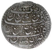 5 Shahi - Hussain ibn Sulaiman Safavi Type B; Esfāhān mint obverse image