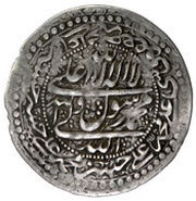 5 Shahi - Hussain ibn Sulaiman Safavi Type B; Esfāhān mint, Iran, 1703 reverse image