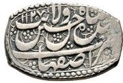 5 Shahi - Hussain ibn Sulayman Safavi Type C; Esfāhān mint obverse image