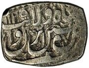 5 Shahi - Hussain ibn Sulayman Safavi Yerevan mint obverse image