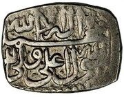 5 Shahi - Hussain ibn Sulayman Safavi Yerevan mint, Iran, 1713 reverse image