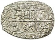 5 Shahi - Hussain ibn Sulayman Safavi Type C; Tabrīz mint, Iran, 1716-1718 reverse image