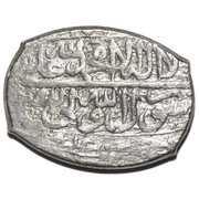 5 Shahi - Sultan Husayn Yerevan mint obverse image