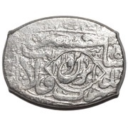 5 Shahi - Sultan Husayn Yerevan mint, Iran, 1717 reverse image