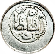 6 Shahi - Nader Afshar Type C; Qandahār mint, Iran, 1738-1739 reverse image