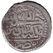 6 Shahi - Nader Afshar Type C; Tabriz mint obverse image