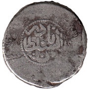 6 Shahi - Nader Afshar Type C; Tabriz mint, Iran, 1738-1740 reverse image