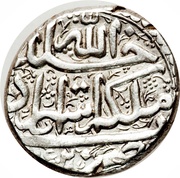 6 Shahi - Ibrahim Afshar Type D; Asterābād mint obverse image