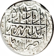 2 Abbasi - Karim Khan Zand Type C; Māzandarān mint obverse image