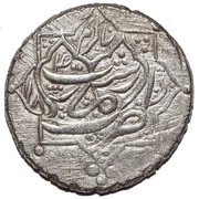 2 Abbasi - Karim Khan Zand Type C; Raŝt mint obverse image
