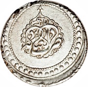 2 Abbasi - Karim Khan Zand Type C; Yazd mint obverse image