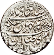 2 Abbasi - Karim Khan Zand Type C; Yazd mint, Iran, 1769-1775 reverse image