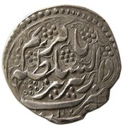 1 Abbasi - Karim Khan Zand type D; Tabriz mint, Iran,  reverse image