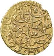 ⅙ Mithghal - Tahmasp I Safavi Shiraz mint obverse image