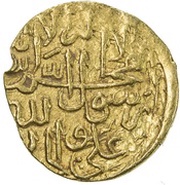 ⅙ Mithghal - Tahmasp I Safavi Shiraz mint reverse image