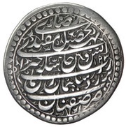 10 Shahi - Sulayman I Safavi Esfāhān mint obverse image
