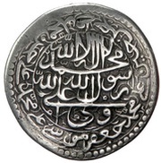 10 Shahi - Sulayman I Safavi Esfāhān mint, Iran, 1669-1683 reverse image