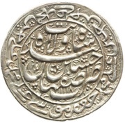 10 Shahi - Sultan Husayn Safavi obverse image
