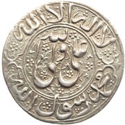 10 Shahi - Sultan Husayn Safavi reverse image