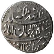 Rupee - Nader Afshar Type D2; Shahjahanabad mint, Iran, 1739-1740 reverse image