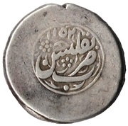 1 Rupee - Nader Shah Afshar Type D -Tiflis mint, Iran, 1740-1746 reverse image