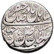 Rupee - Nader Afshar Type D; Tabrīz mint obverse image