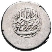 Rupee - Nader Afshar Type D; Tabrīz mint, Iran, 1740-1747 reverse image